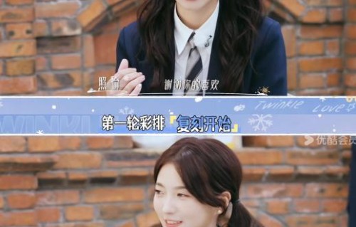 《怦然心动20岁》第五季嘉宾张照愉雪地质问后，和胡祎阳的关系后续发展怎样？