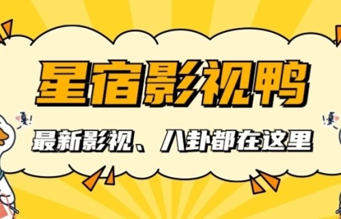 浪姐7一公排名：萧蔷团垫底，李小冉团喜剧效果拉满，大黑马诞生