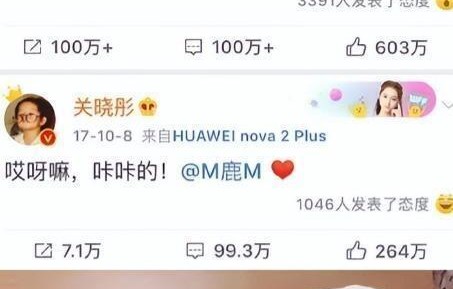 床照风波3个月后,鹿晗36岁生日关晓彤很明显了,原来陈赫早有暗示.