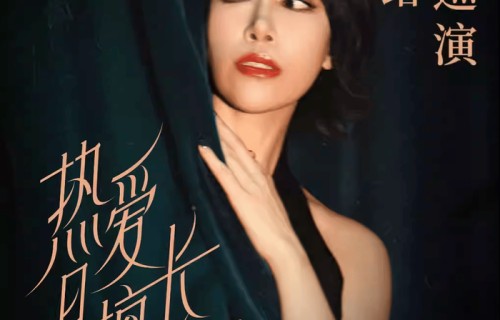 金池苏州演唱会定档时间+场馆地址+座位图+精彩看点+票价一览|中国好声音|大女人|直通春晚|导师|迈特