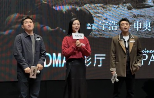 导演《孤注一掷》《南京照相馆》后，“爆款王”申奥又有了《用武之地》 - 国际在线移动版|电影票房|齐溪|郑恺|电影评分|时候到了