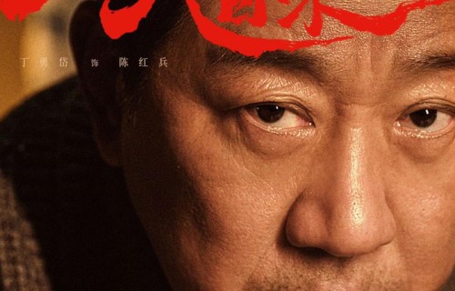 《方圆八百米》今日开播!丁勇岱许凯邓恩熙演绎X剧场新作