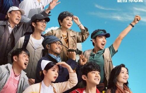 电影《10间敢死队》主要讲了一个什么故事，口碑和票房预期如何？