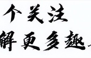 全家移民真相曝光后，孙俪新戏大尺度引争议，邓超也受到牵连 