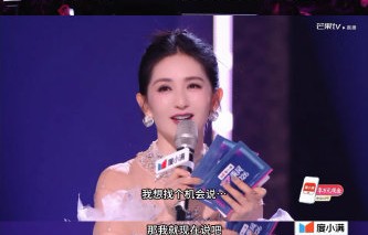 谢娜的个人演唱会准备了多少新歌和唱跳舞台？|乘风2026|诚意|尴尬|菠萝菠萝蜜|张杰