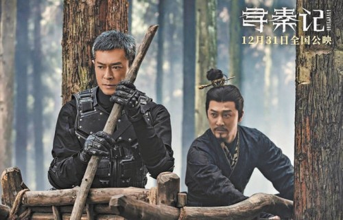 元旦档为2026电影市场开了个好头,1月新片“小而美”|匿杀|疯狂动物城2|阿凡达3|情圣3|寻秦记