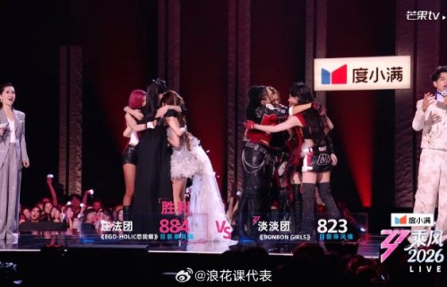 庄法团凭借哪些表演优势战胜了淡淡团？