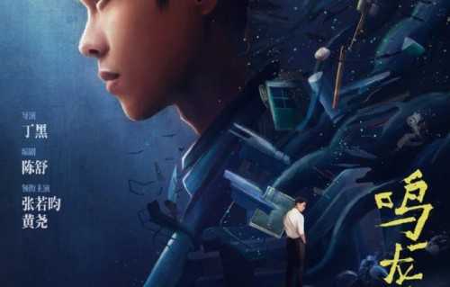 蔡文静张若昀新剧杀青，白敬亭张雪迎新剧官宣阵容