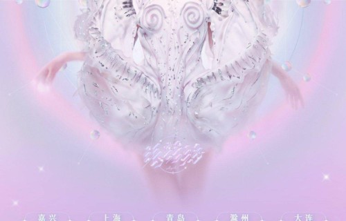 2026张韶涵「玩家」巡回演唱会 邀百万玩家重塑本真 娱乐中国|巡演|游戏|麻瓜|视觉|半裙