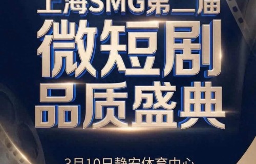 2026微短剧品质盛典演员全阵容揭晓 - 360娱乐|陈添祥|播放量|演技|气质|爆款