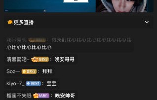 周翊然除了演戏，在综艺和直播中还展现过哪些真实性格？|粉丝|少年|朱丹|桃花坞|成长