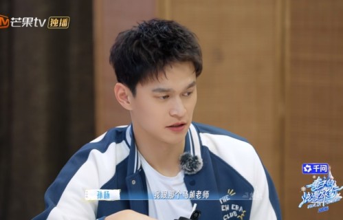 《妻子的浪漫旅行2026》孙杨当导游，出现3个重大失误，全靠伊能静救场！