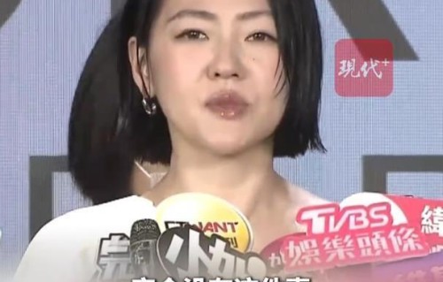 小S提及具俊晔，曝两人相处亲密，一句话拉踩汪小菲，小菲还在讨好S妈