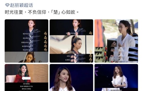 为什么说《楚乔传》翻红是观众对当下行业创作生态的一种校准？|楚乔传回顾|赵丽颖|续作口碑对比|冰湖重生|赵丽颖角色