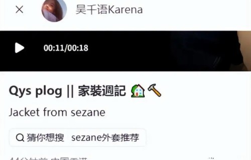 吴千语晒香港独栋豪宅，穿紧身裤小腹微微隆起，气质更好了