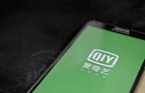 爱奇艺要搞AI艺人库，有明星不答应！|爱奇艺世界大会|龚宇|陈哲远|纳逗Pro|张若昀