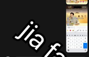 井柏然的“高情商密码”：温柔、分寸感与真实互动如何圈粉无数？|馥郁满铺|精华油|过敏|粉丝|自然