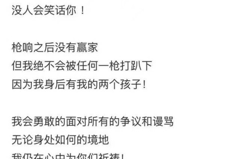 为了两个孩子张婉婷也要坚强的活着，眼泪为自己流并不是为他人