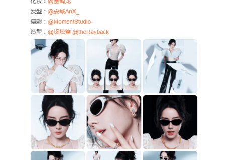 迪丽热巴为眼镜代言写真！雪肤玉貌身材曼妙美爆了