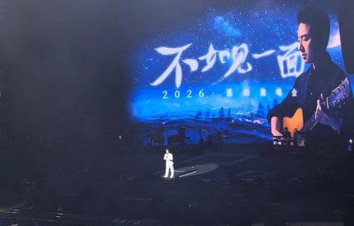 海来阿木在乌鲁木齐演唱会上具体是如何调侃新疆拌面的？