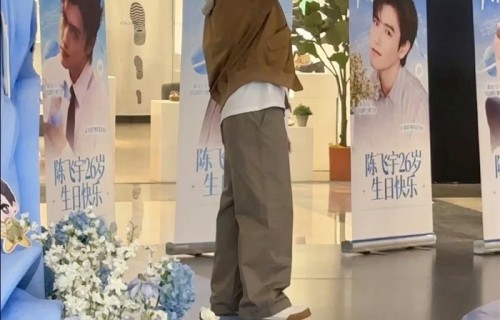 陈飞宇拍戏后打卡生日应援痛楼