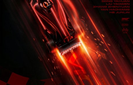 时代少年团“加冠礼”演唱会目前筹备情况如何？|张真源|严浩翔|贺峻霖|活动公告|马嘉祺