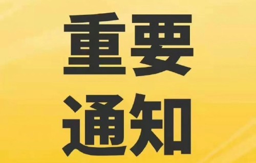 音乐节临近取消，外地粉丝机酒全损，主办方遭疑“跑路”