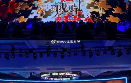 爱奇艺新综艺《玫瑰与骑士》的具体节目模式和看点是什么？|迪丽热巴|刘耀文|推理|嘉宾|游戏