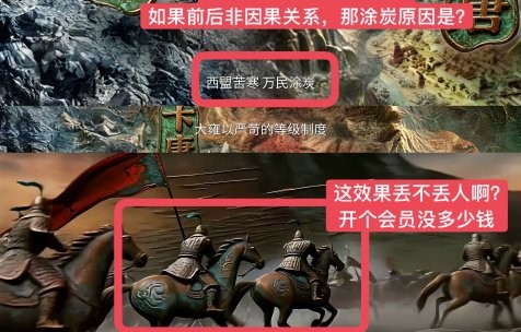 《冰湖重生》播出后，观众对于启用全新演员阵容的评价如何？