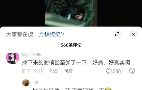 观众和媒体对陈都灵演绎的雾妄言这个角色评价如何？