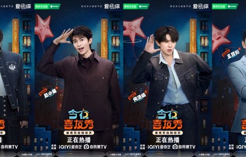 《今夜喜友秀》尹正解读飞驰人生内涵   赵小童爆料十个勤天由来