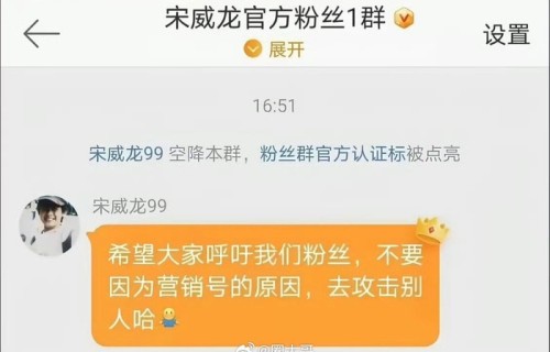 宋威龙粉丝群发言安抚粉丝，期待新剧《野狗骨头》定档