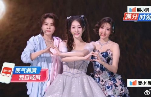 观众质疑《乘风2026》节目组数据造假或压票的依据是什么？|张月|维妮|赛制|投票|选手