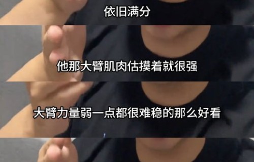 丁程鑫是如何通过个人作品引领全网翻跳热潮的？|舞蹈|舞台|文化|美学|厂房