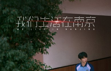 观众和粉丝对张子枫的末日战士新造型评价如何？