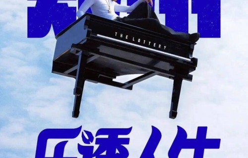 马思唯、陈楚生演唱会定档郑州