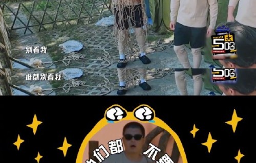 马頔在《五哈》哪一期节目中因为什么装扮而喊出退通告费？