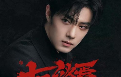 近百演员争配角零片酬出演？《十日终焉》折射行业资源争夺白热化