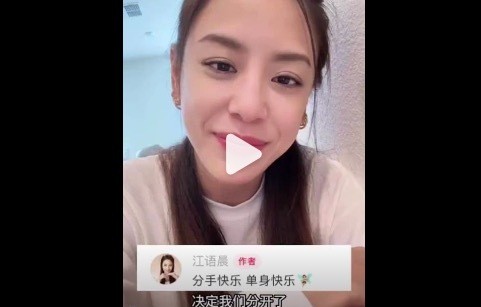 江语晨前夫是美籍 婚姻细节再引关注