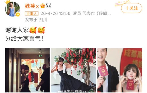 曾黎和魏笑是因为哪部作品而结缘并成为好友的？|赵露思|友情|片场|人生|偷偷藏不住