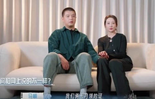 马頔和李纯为什么选择在领证5个月后才对外官宣结婚？
