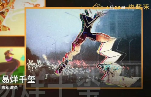 易烊千玺拍戏之余热衷泥塑篆刻等技艺