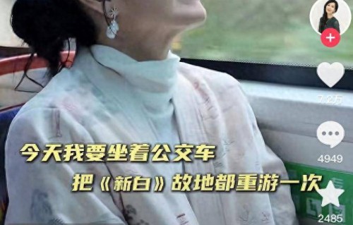 68岁陈美琪坐公交重游西湖，无助理无保镖，状态从容气质不减当年