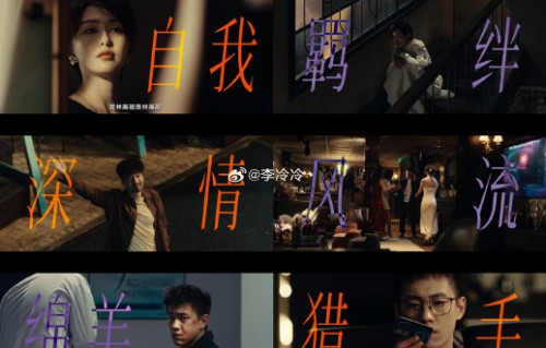 唐嫣和赵又廷时隔11年再合作，在《爱情没有神话》中的表现如何？|都市男女|非黑即白|博弈|情感|成年人