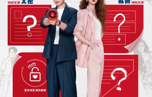 戚薇近年有哪些作品或新角色能突破夏友善带来的经典印象？