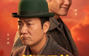 筷子兄弟将在杭州举办的“苹果乐园”演唱会的具体时间地点是哪里？|肖央|猫眼|巡演|老男孩|经典