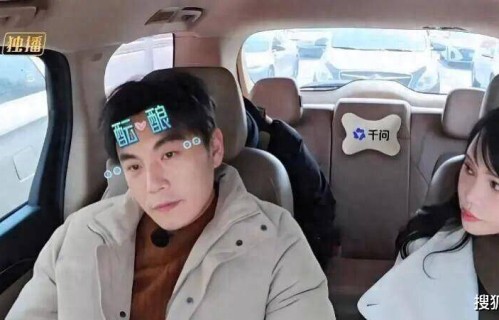 秦昊一句话让孙杨懵了！内娱最敢说的男人，撕开了多少婚姻的遮羞布