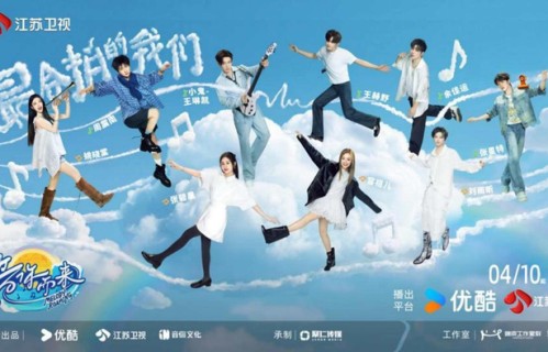 《音你而来》第三季明日开播！容祖儿张碧晨等9位音乐人集结出发|王赫野|王琳凯|刘雨昕|张星特|周震南