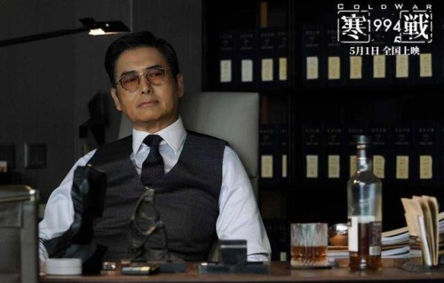 电影《寒战1994》定档五一！周润发、郭富城、梁家辉、古天乐集结