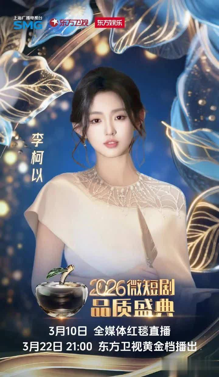 图片信息来源于网络